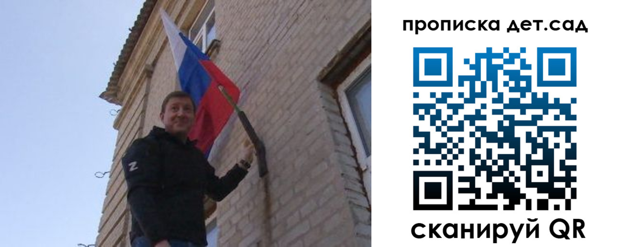 временная регистрация поиск в Шахтах
